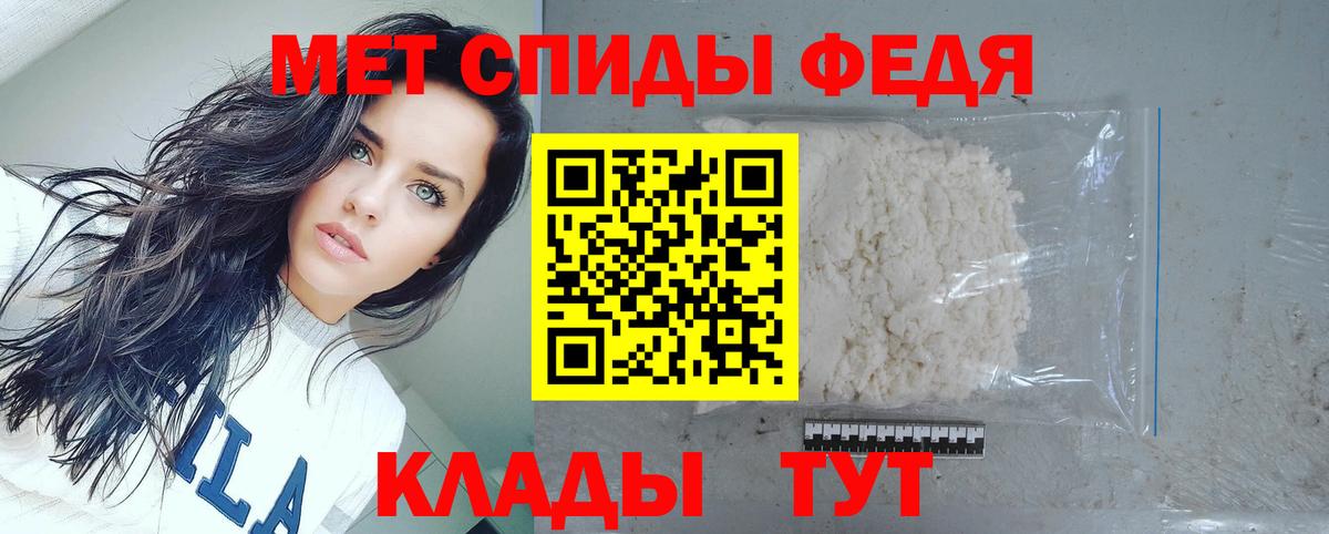 Amphetamine  Вход с VPN  Минусинск  Амфетамин 98% 