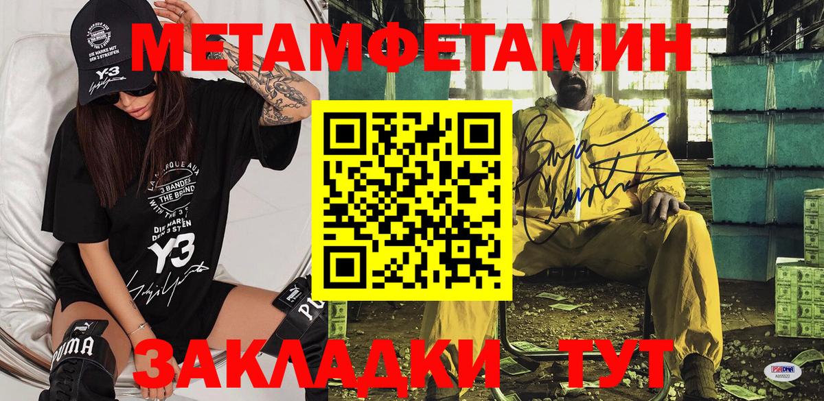 Амфетамин 97% Минусинск