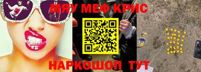альфа пвп VHQ Бузулук