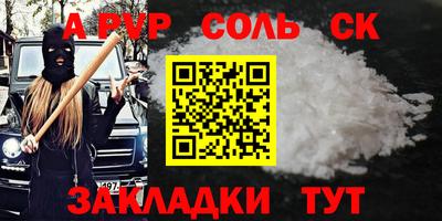 герыч Бугуруслан