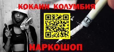каннабис Будённовск