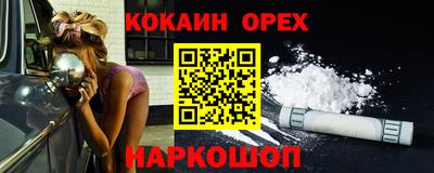 альфа пвп VHQ Бузулук