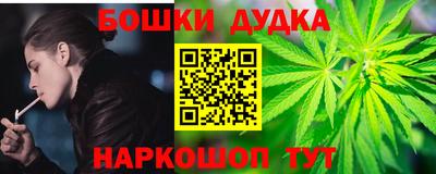 каннабис Будённовск