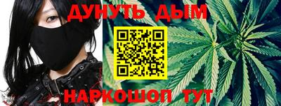 каннабис Будённовск