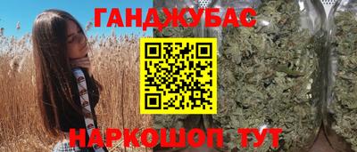 каннабис Будённовск