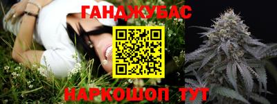 каннабис Будённовск