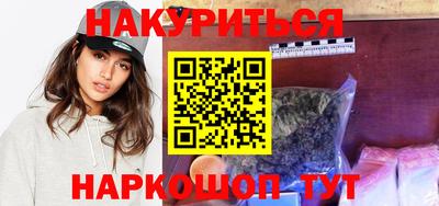 альфа пвп VHQ Бузулук