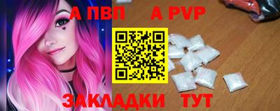 альфа пвп VHQ Бузулук