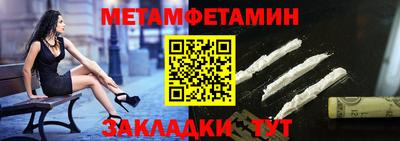 альфа пвп VHQ Бузулук