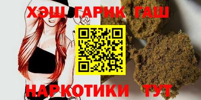 альфа пвп VHQ Бузулук