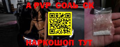 альфа пвп VHQ Бузулук