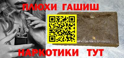 альфа пвп VHQ Бузулук