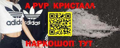 альфа пвп VHQ Бузулук