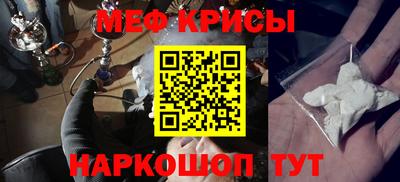 альфа пвп VHQ Бузулук